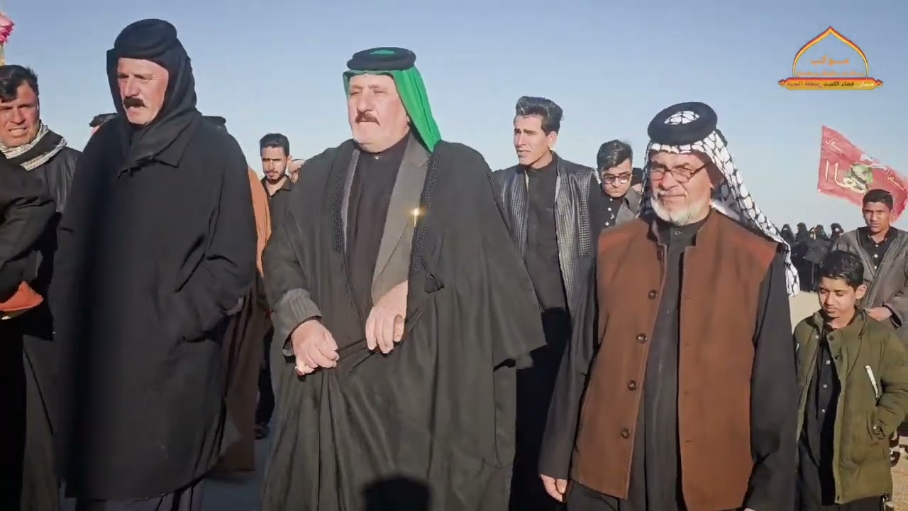 التشييع الرمزي السنوي للإمام موسى الكاظم (ع) في قضاء الكميت منطقة الجدية 1447 هـ 2026 م 25 رجب 
