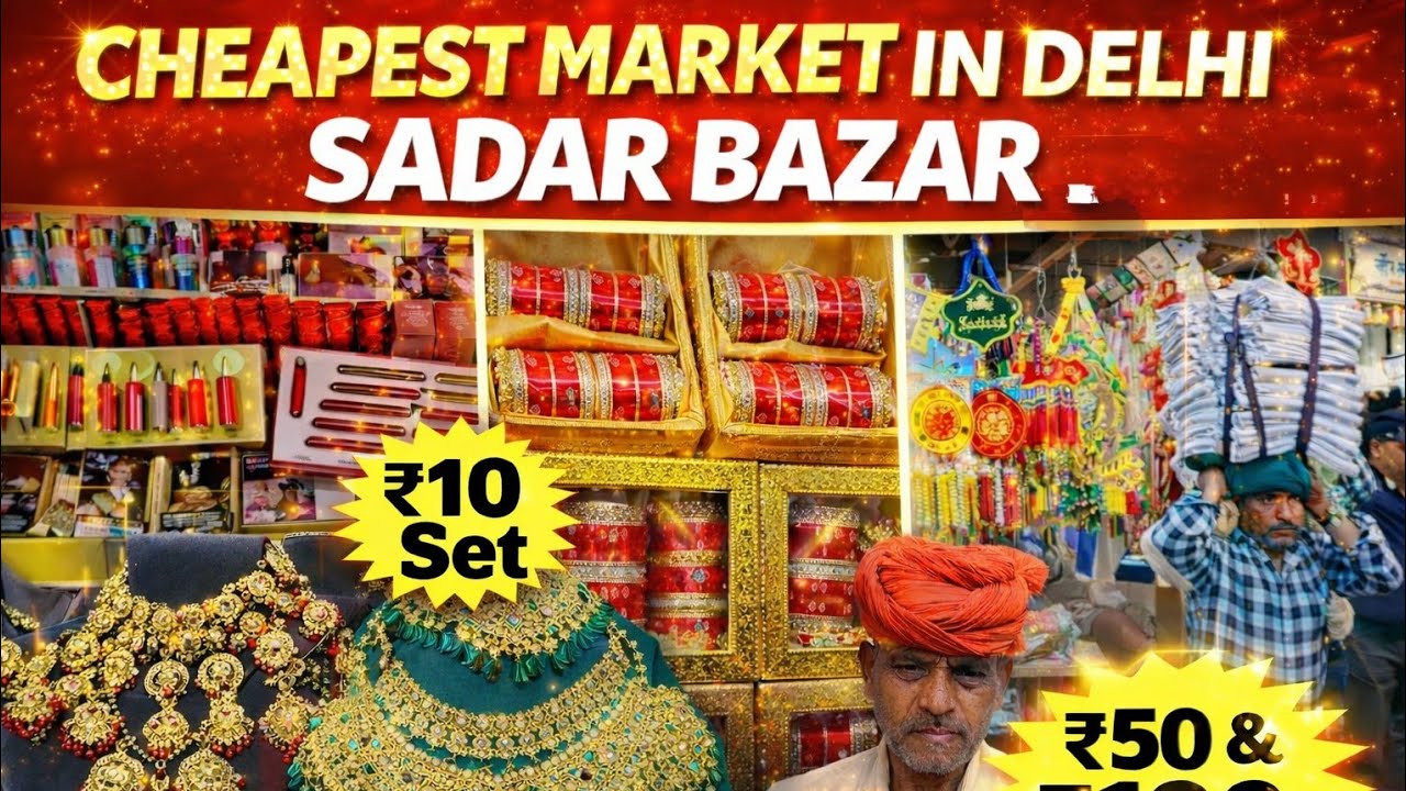 Delhi ki sabse sasti market💸 SADAR BAZAR🔥#CheapestMarketInDelhi #DelhiShoppingVlog#WholesaleMarket