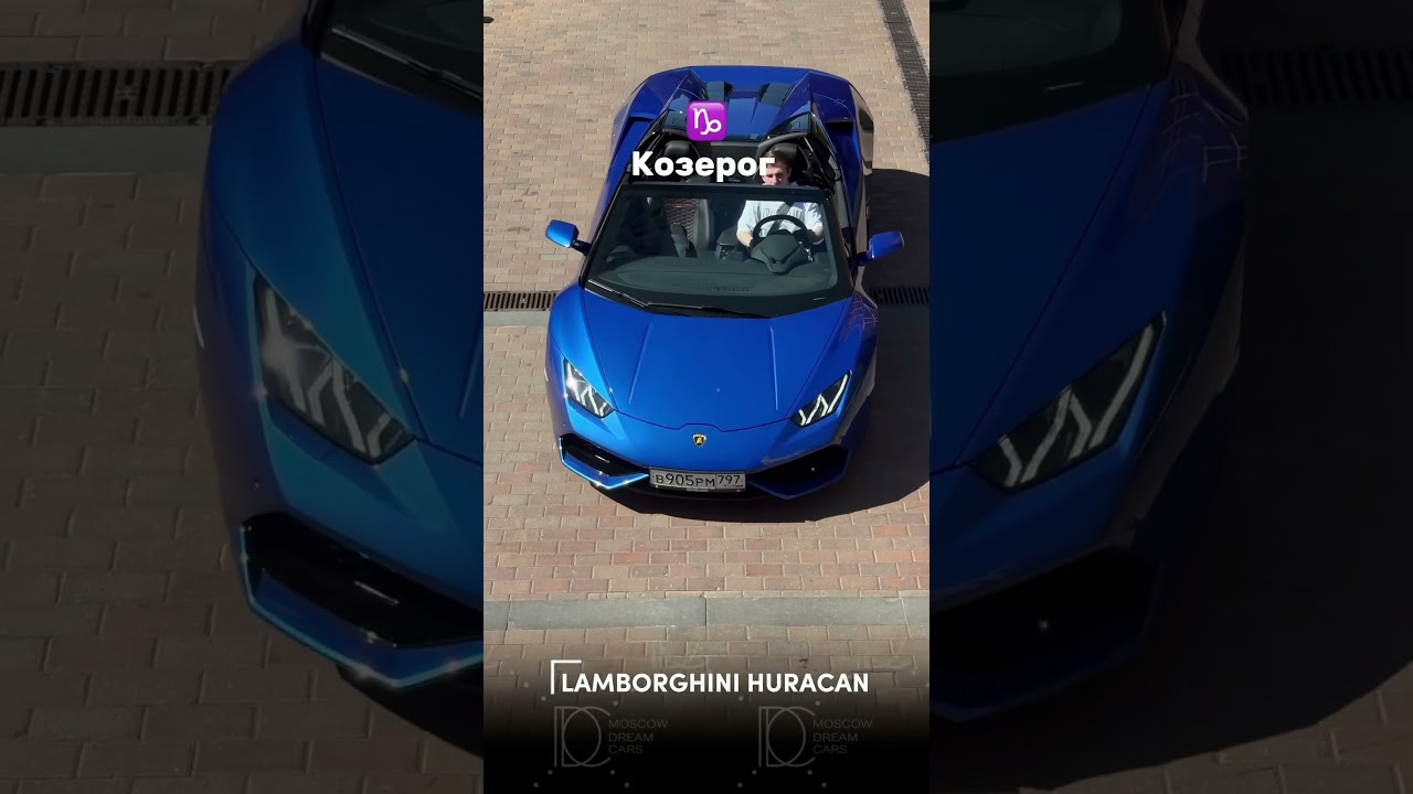 Наш летний гороскоп ✨Часть 2 🌙 
