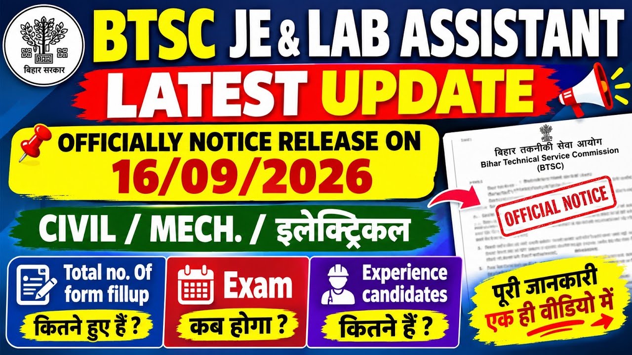 BTSC JE UPDATE 2026 I EXAM DATE SOON PREPARATION STRATEGY I