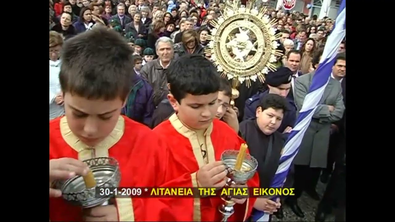 Τήνος 30-1-2009 Λιτάνευση της Αγίας Εικόνος - Τρισάγιο εις Μνήμην Κτητόρων - Απολογισμός Ιδρύματος.