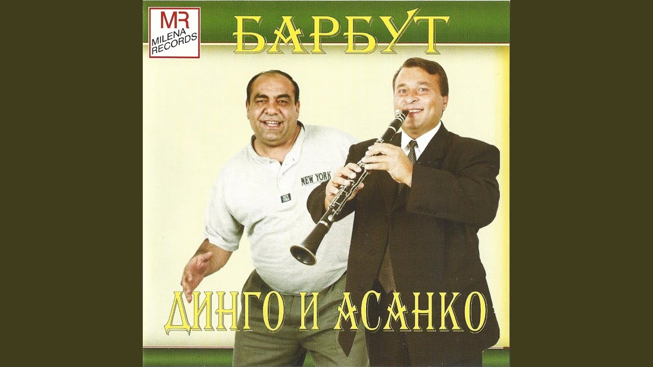 Elmaz (feat. Asanko)