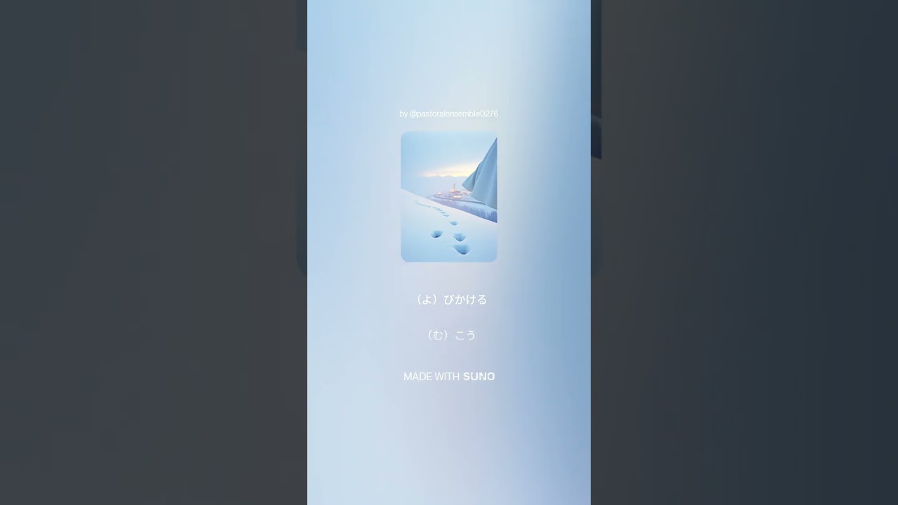 雪山越えてⅡ@2446ization 