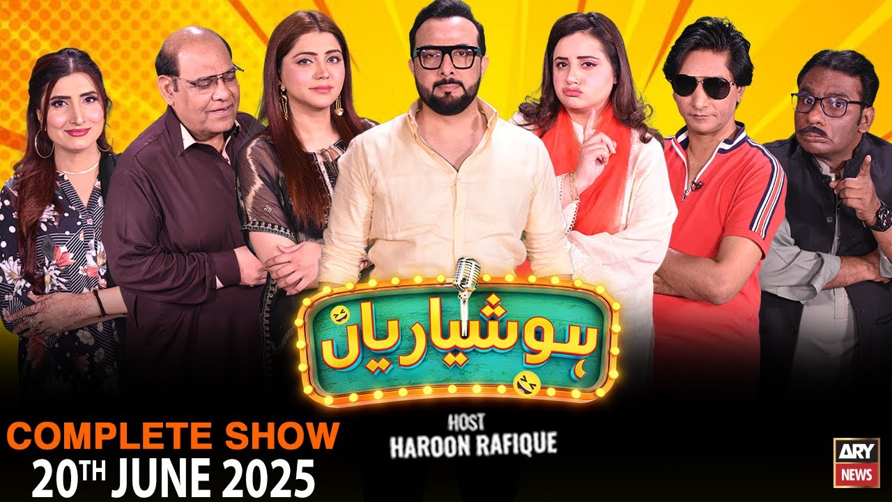 Hoshyarian | Haroon Rafiq | Saleem Albela | Agha Majid | Goga Pasroori | Comedy Show | 20th JUN 2025