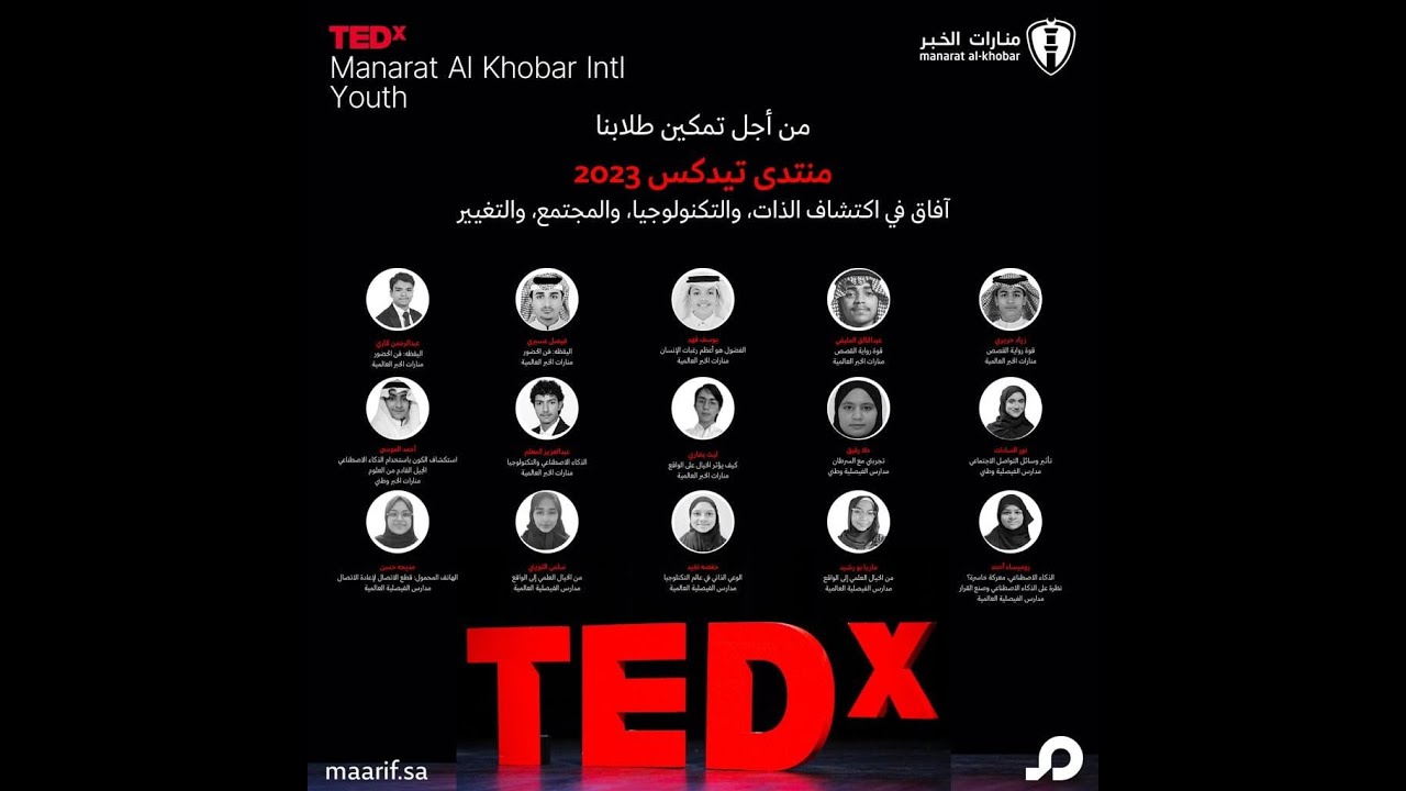 TEDx Manarat Alkhobar IntI Youth