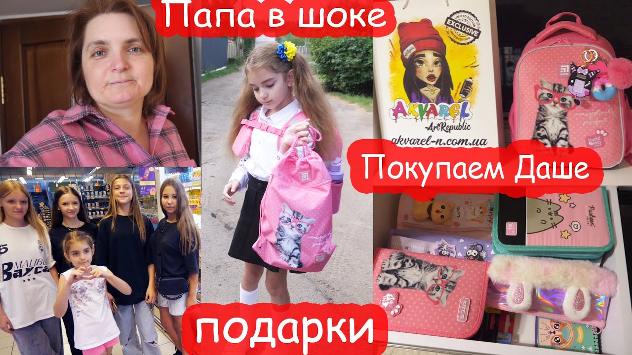 VLOG Алису побили в школе. Болел зуб