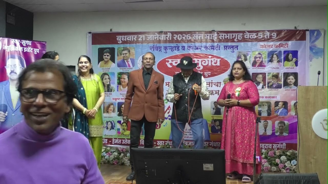 Aap Ke Aa Jane Se, A Musical  Duet Song Performed in Pune on 21st Jan.2026 with my Co Singer Aarti.
