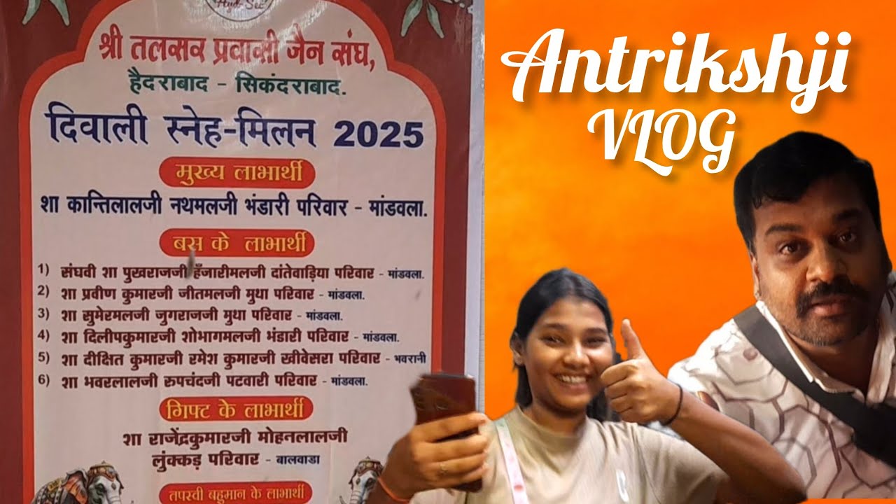 Antrikshji Jain Tirth Darshan Vlog | Talsar Patti Diwali Sneha Milan 2025 | Hyderabad to Washim