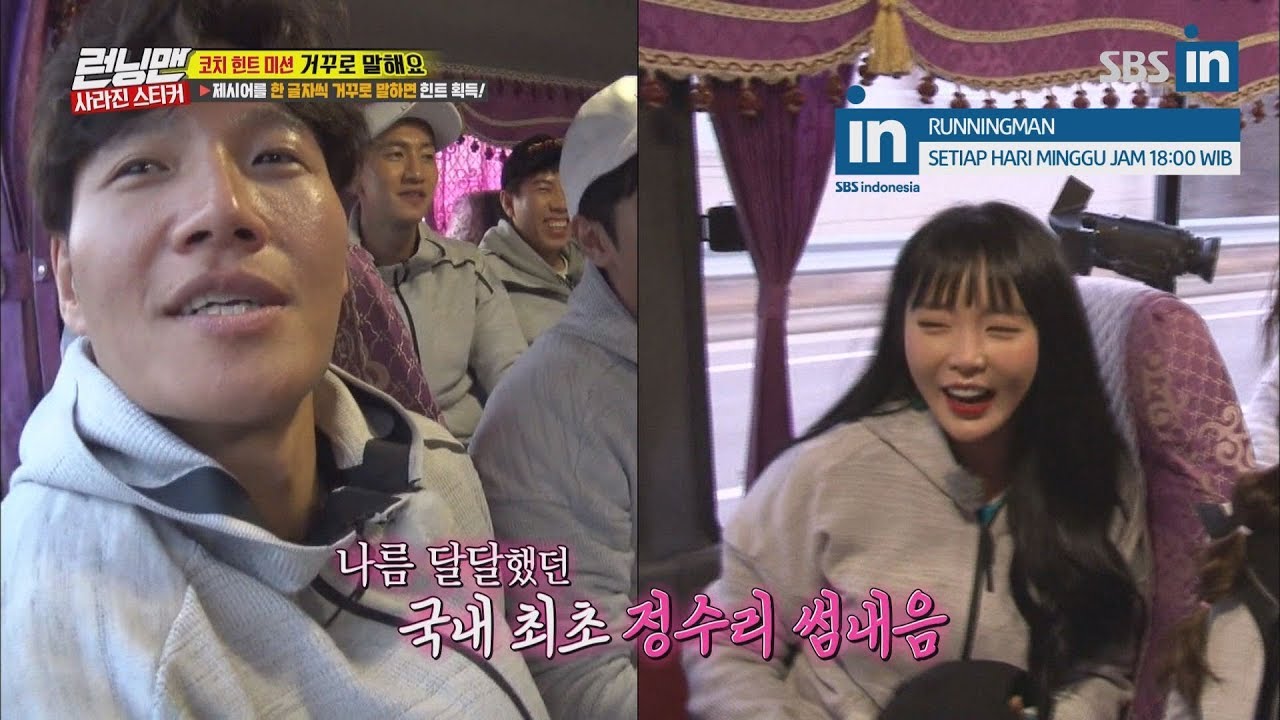 Чен Кук прикрывает Jin Young ♥ Runningman Ep. 395 с EngSub