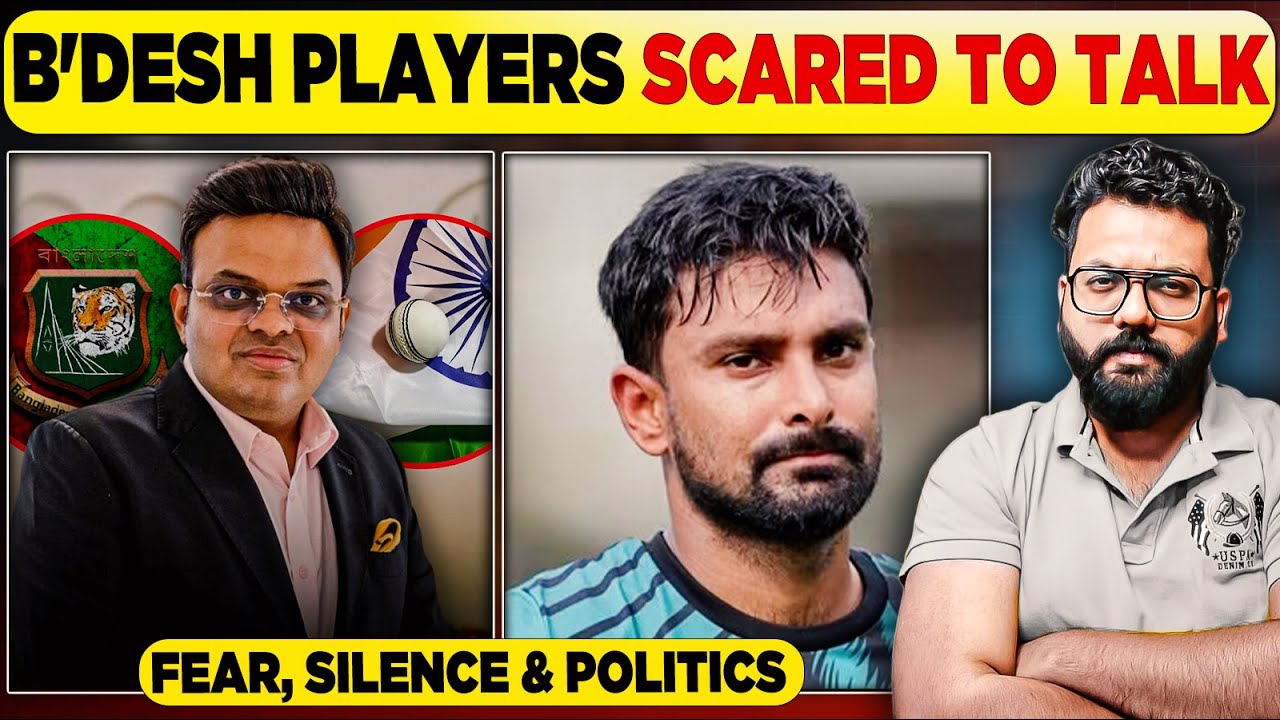 Why Bangladesh Players Stayed Silent as World Cup Slipped Away | How Bangladesh Cricket Is Destroyed