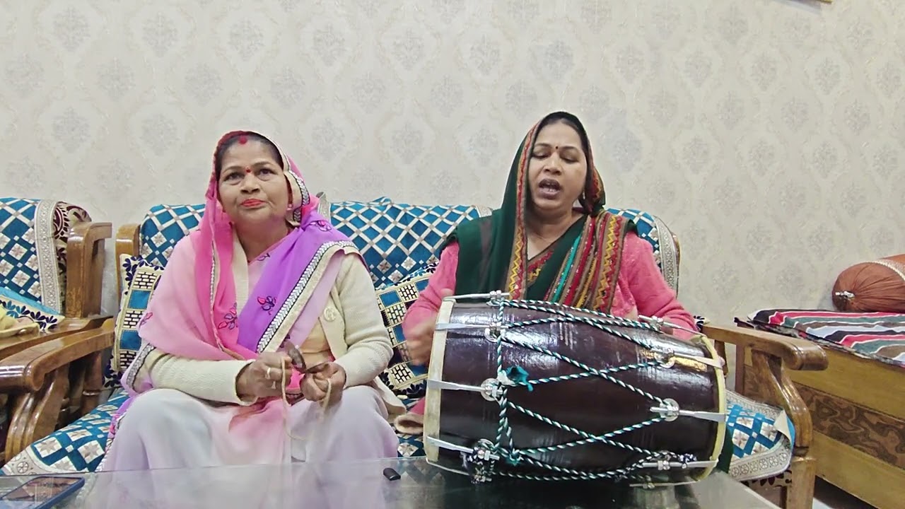 सोहर गीत धूमधाम करके लालन की