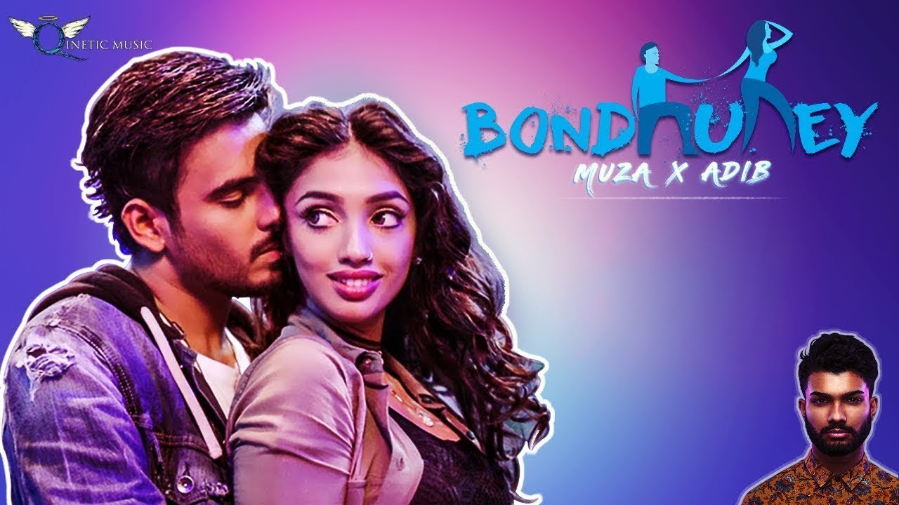 Bondhurey | Muza | Adib | Ridy Sheikh | Siam Ahmed (Official Music Video)