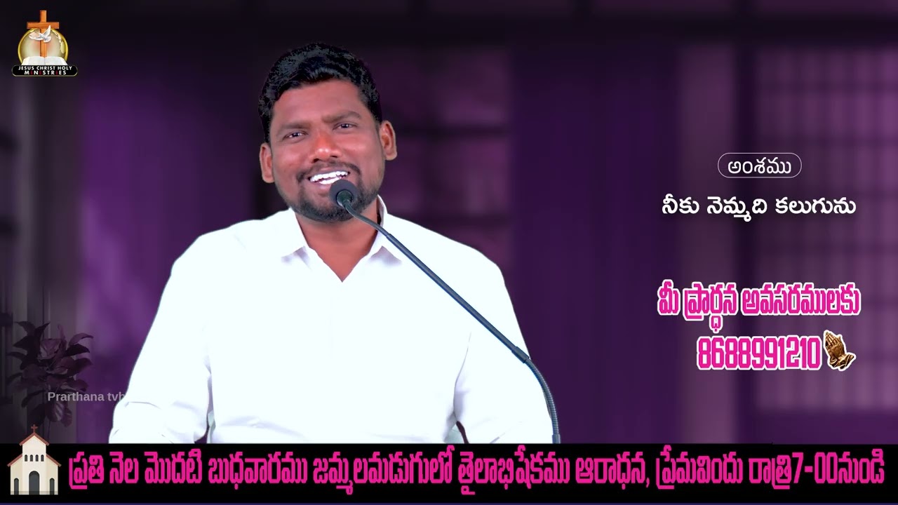 Bro Praveen || 2026 Mar 17 - Tue