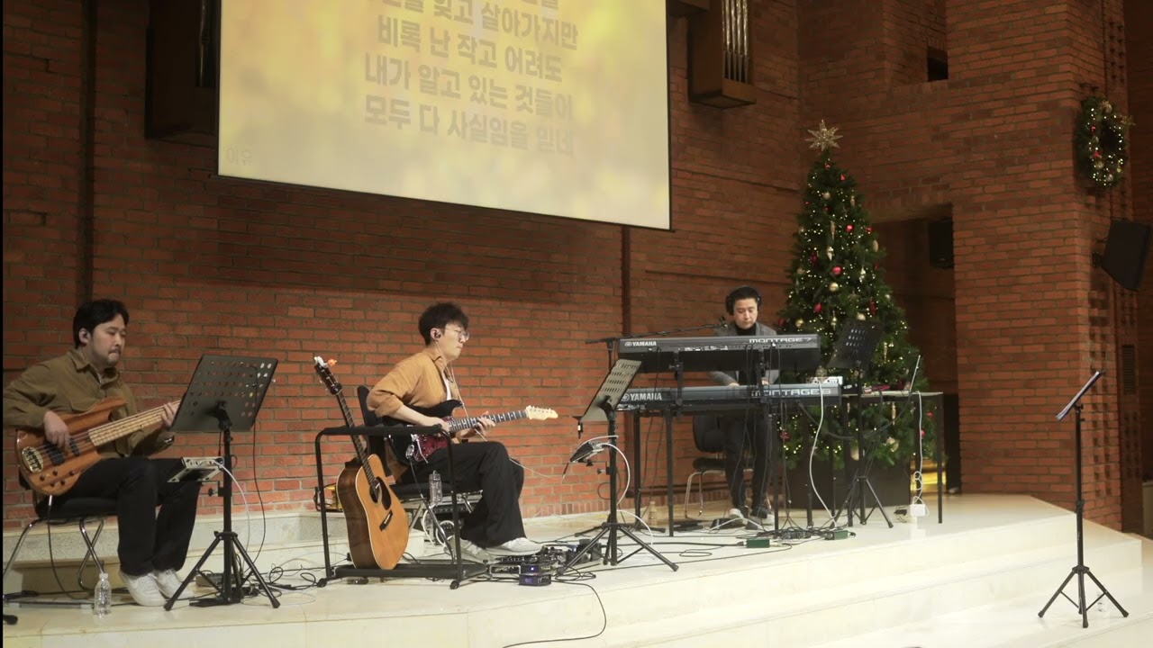 이유_이삼열밴드