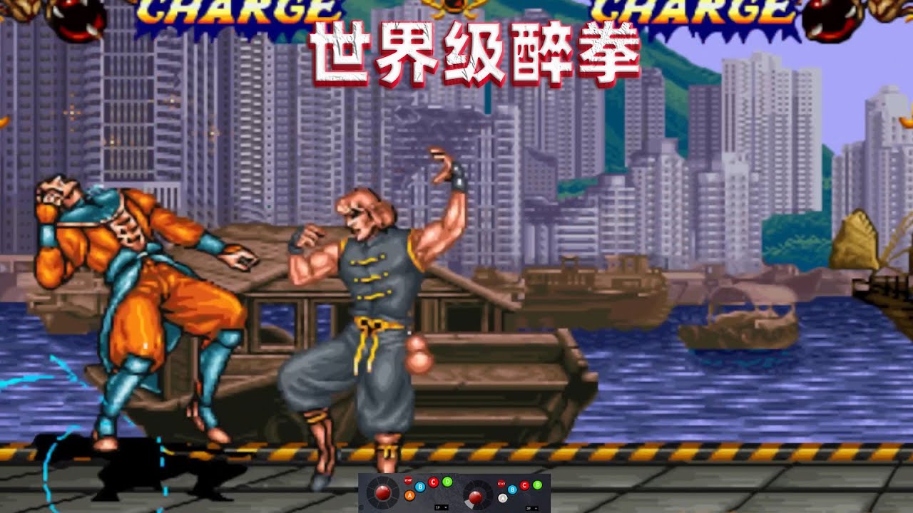 双截龙格斗：断水号称亚洲最强醉拳，吹飞连打出世界级水准