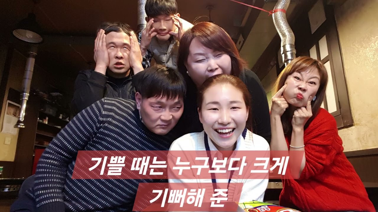 2026년 1월 1일 마눌님생일 ~~^^