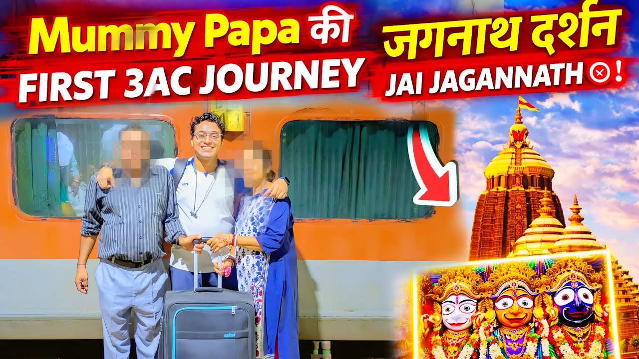 First Time 3AC Journey with Parents 😍 | 12895 Shalimar–Puri SF Express | Jagannath Darshan ⭕❗⭕