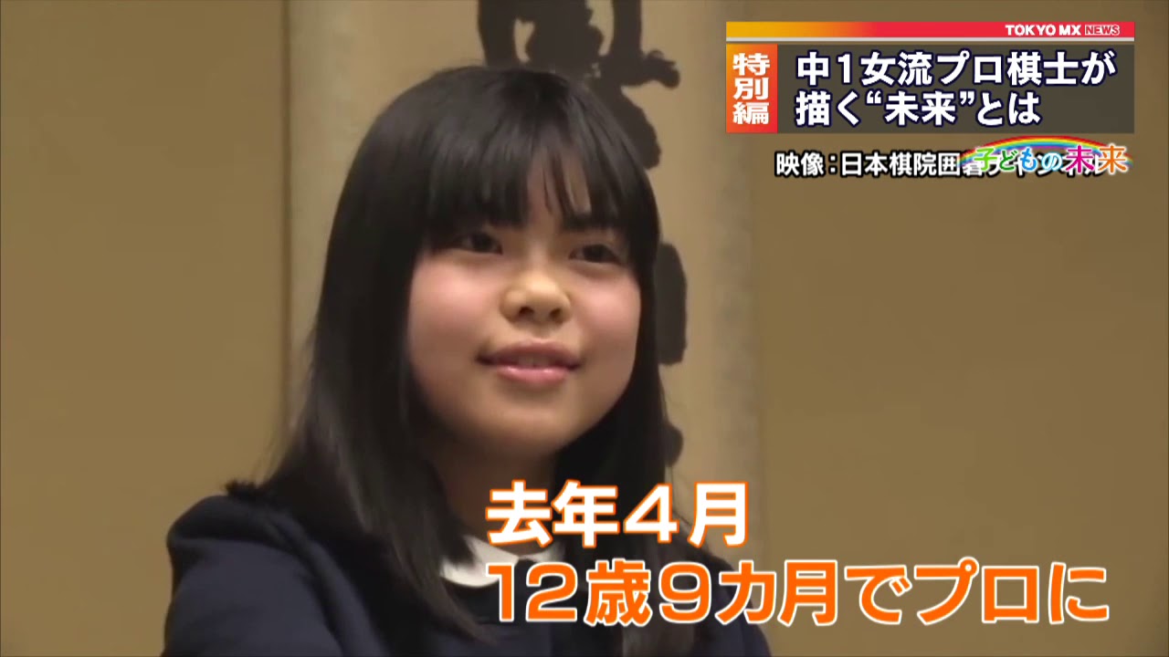 ＜子どもの未来＞スーパーキッズが描く“未来”