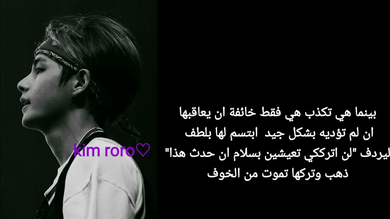 ردة فعل تايهيونغ اذا رسبتي في المشروع المدرسي الذي عملتم عليه سويا وبسببه تأجل عمله🖤