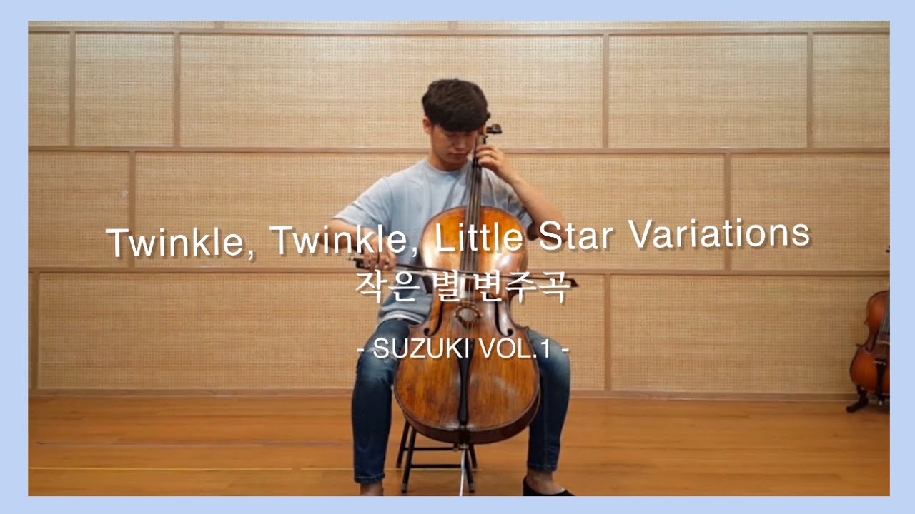 1.Twinkle, Twinkle, Little Star Variations(작은 별 변주곡) Suzuki Cello 스즈키 첼로 박채헌