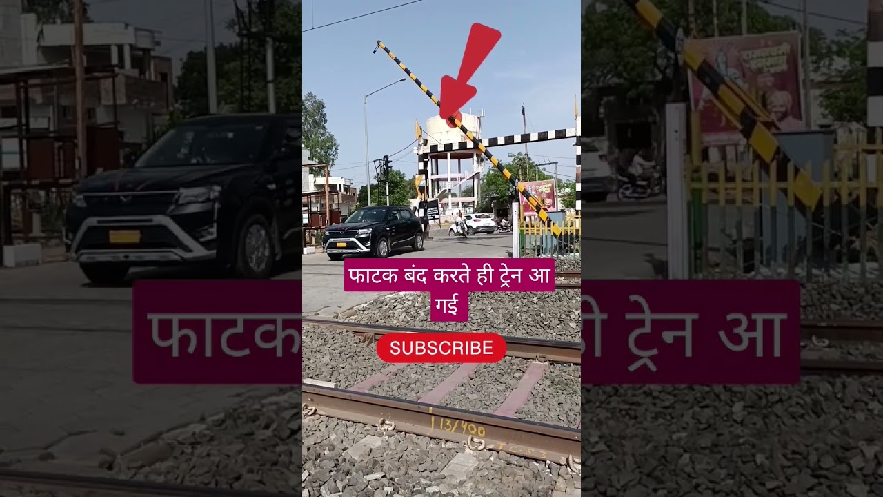 😱 Fatak (फाटक) बंद करते ही आ गई🚆 #train😧 बच गए #railway#shorts#trending#indianrailways#viral
