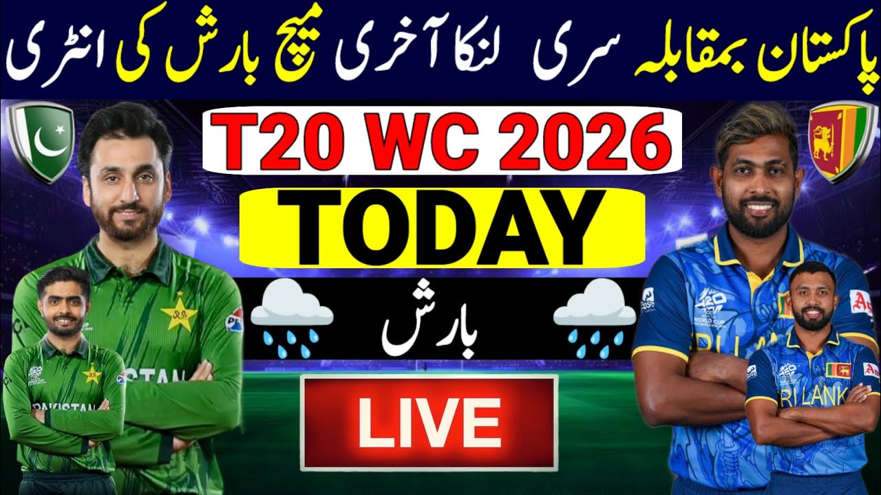 Pakistan Vs Sri Lanka Match Weather Update | T20 World Cup 2026 Pak Vs Sl | Pak Vs Sl T20 World Cup