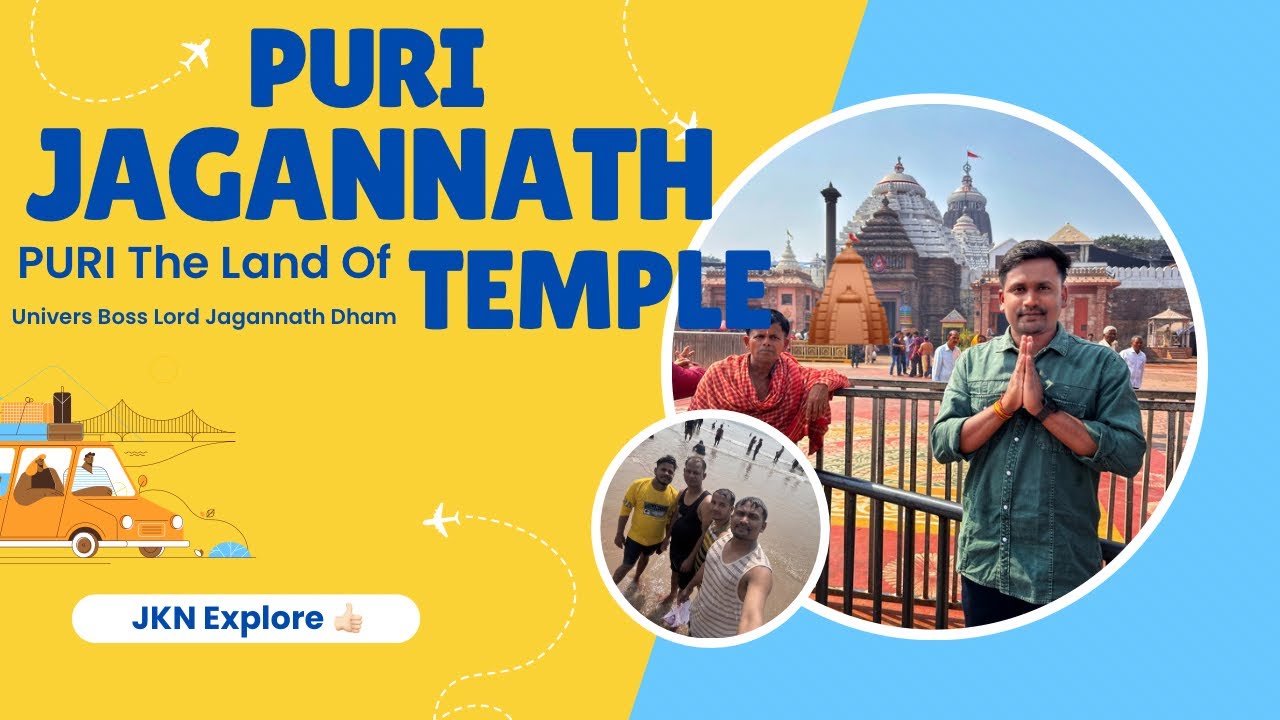 Jagannath Dham Puri | Puri Turist Place | Jagannath Temple Puri | ଜଗନ୍ନାଥ ଧାମ ପୁରୀ | ଜଗନ୍ନାଥ ମନ୍ଦିର 