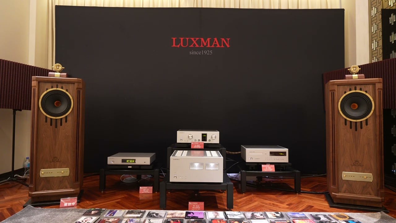 TAA 2024 - 迎家 - ② LUXMAN NT-07, D-10X, C-10X, M-10X / TANNOY Kensington GR