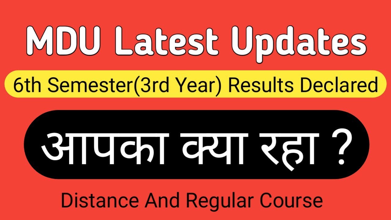 MDU 6th Semester (And 3rd Year) Results Declared | MDU Latest Updates | Distance and Regular