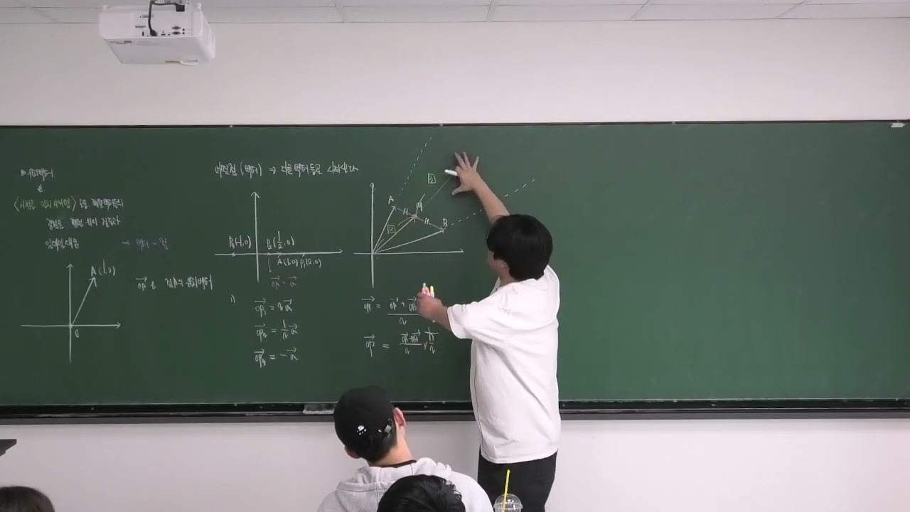 2월20일기하2