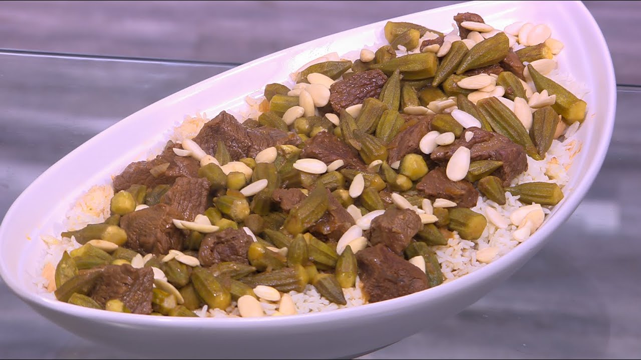 فتة البامية | غادة جميل