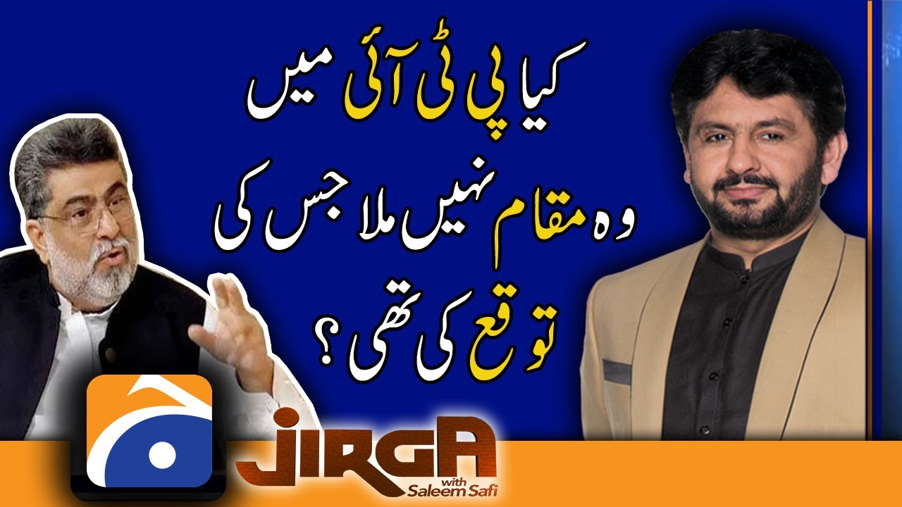 Didn't you get the position in PTI, you expected..?? | Yar Muhammad Rind