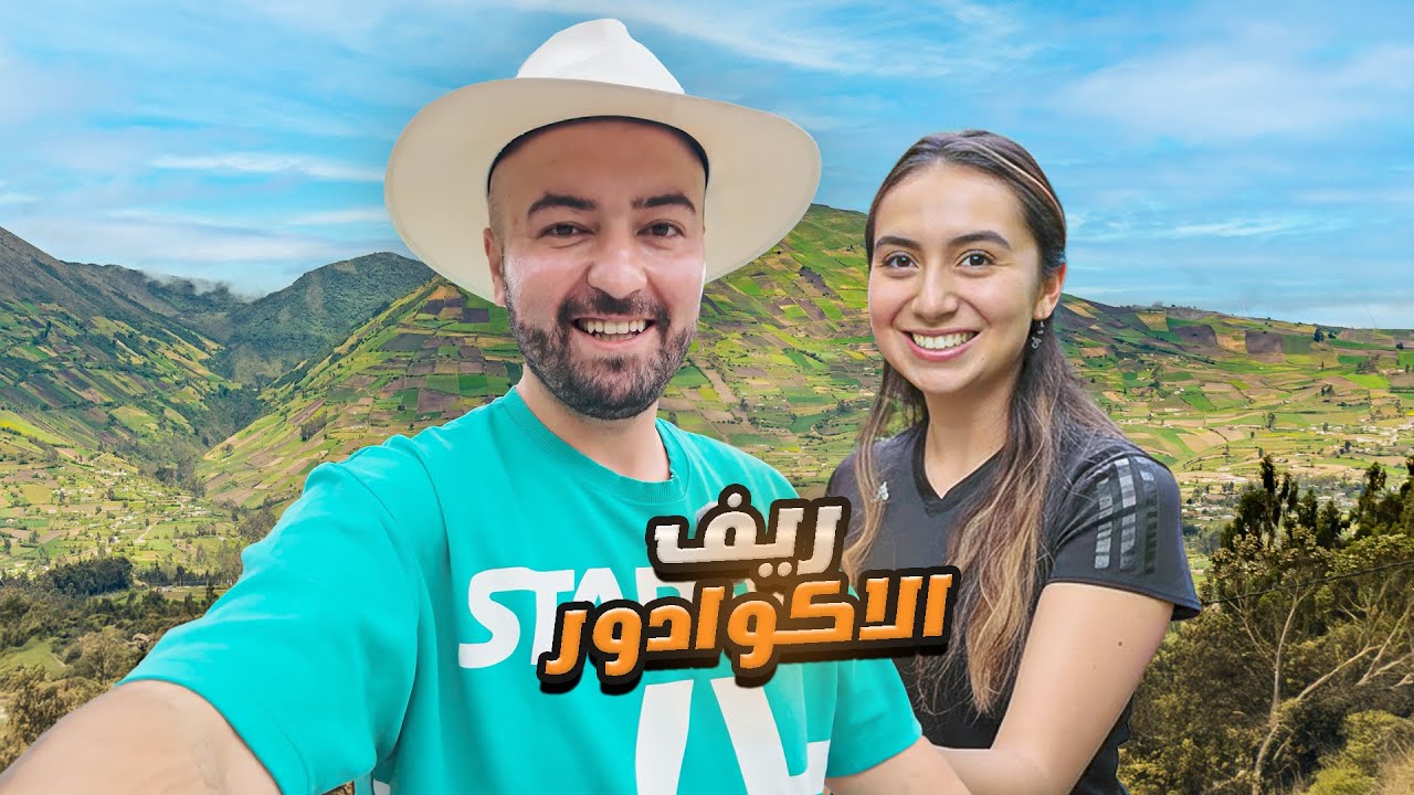 أجمل قرية زرتها في حياتي… لكن النهاية كانت مؤلمة 😬