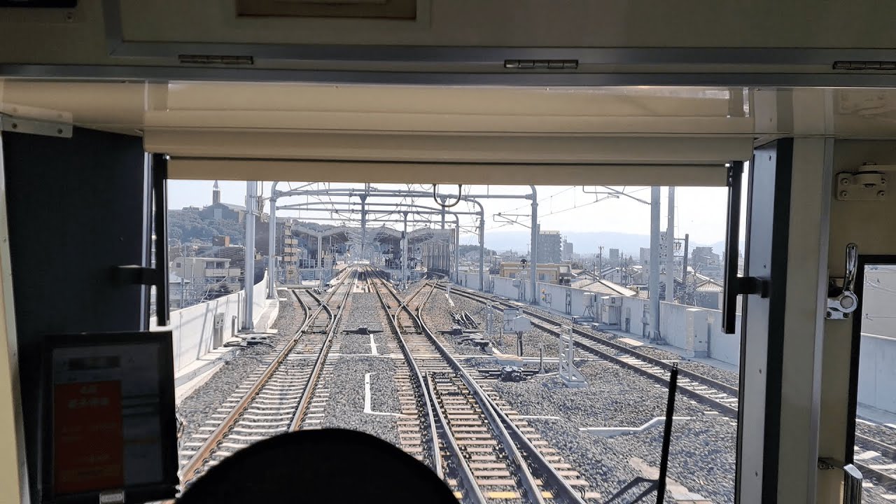 【名鉄瀬戸線】小幡≫喜多山4番線 前面展望【逆進入】