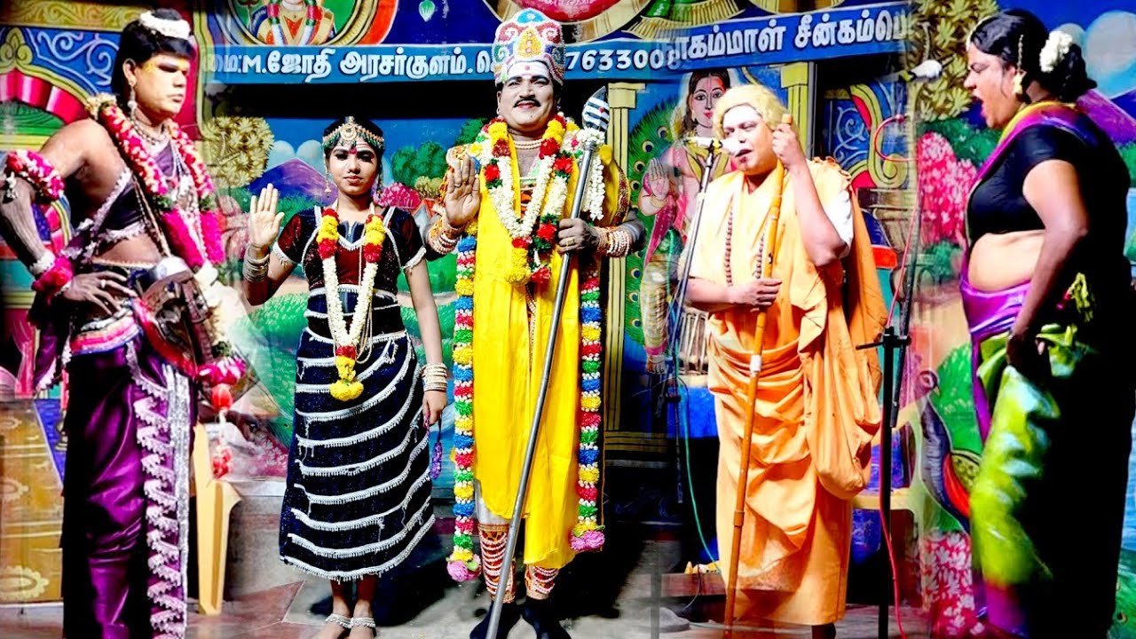 🔴LIVE # தோனூகால் # ஸ்ரீ வள்ளி திருமன நாடகம்
