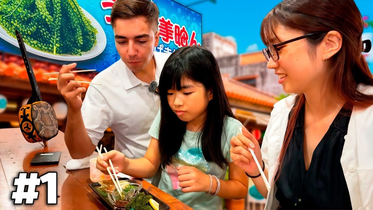 La REACCIÓN de mi familia japonesa al llegar al “Caribe” de Japón.