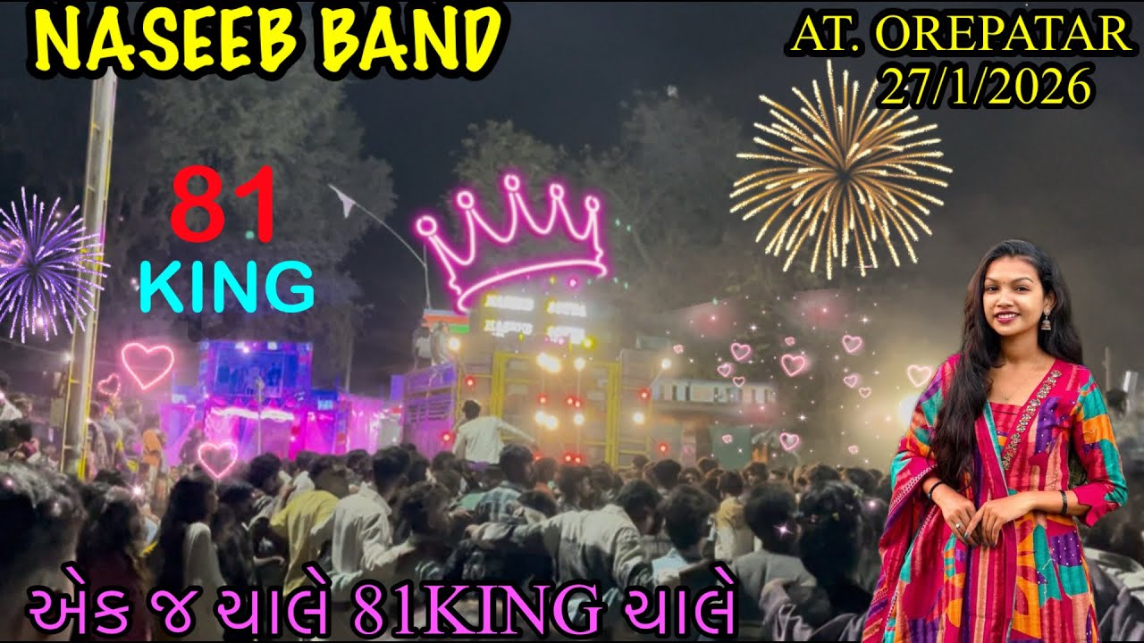 NASEEB STAR BAND AT OREPATAR 27/1/2026 એક જ ચાલે 81 KING ચાલે 2026