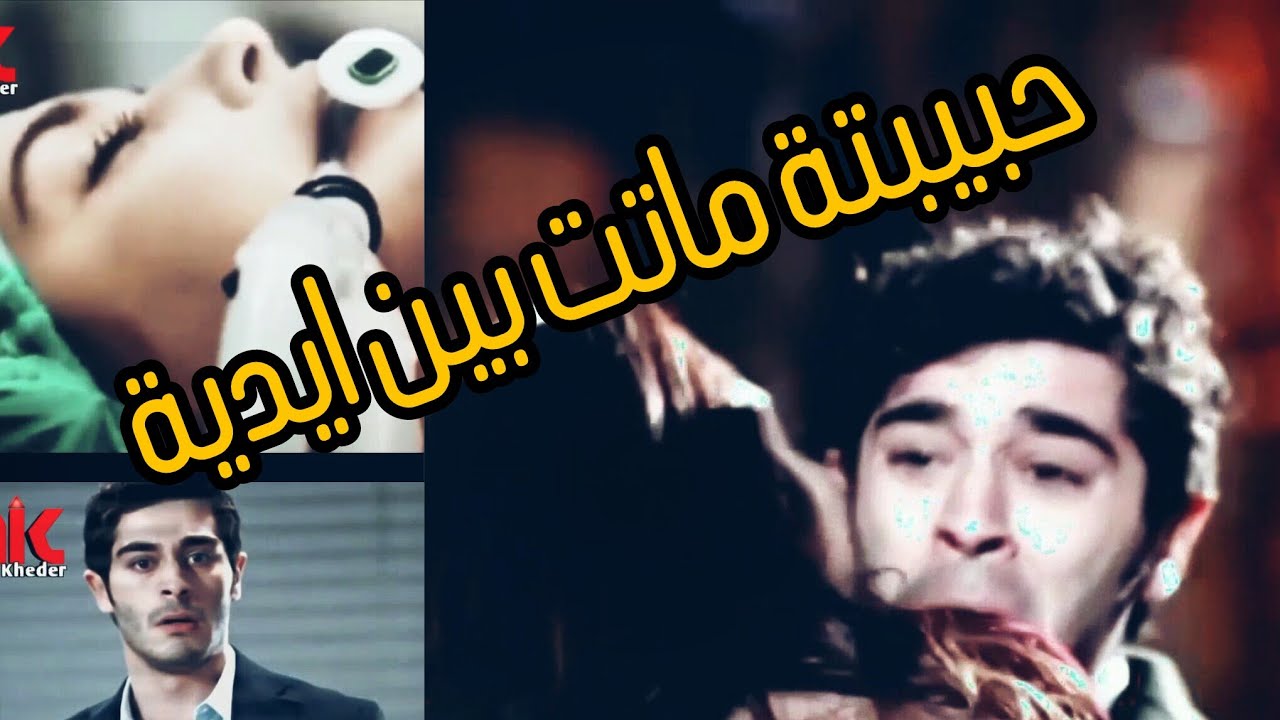 الفيديو داا هيوصف.. وجع #البنت بجد لم حبيبها يسيبها 💔اغنية ف ليلة قام تلفونها رن وجع بجد 💔😔
