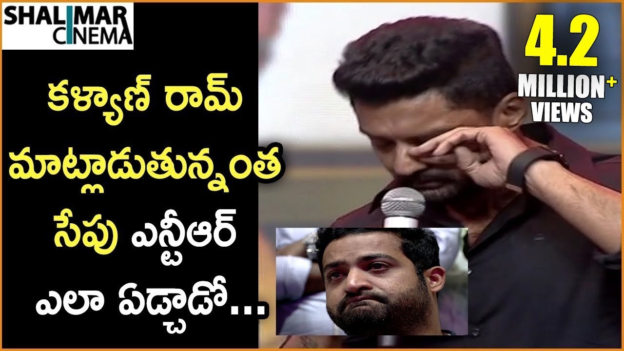 Kalyan Ram Emotional Speech At Aravinda Sametha Movie Pre Release Event || Jr NTR, PoojaHegde