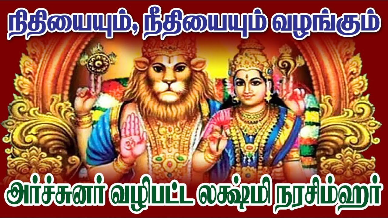 கேட்டதை கொடுப்பவர்