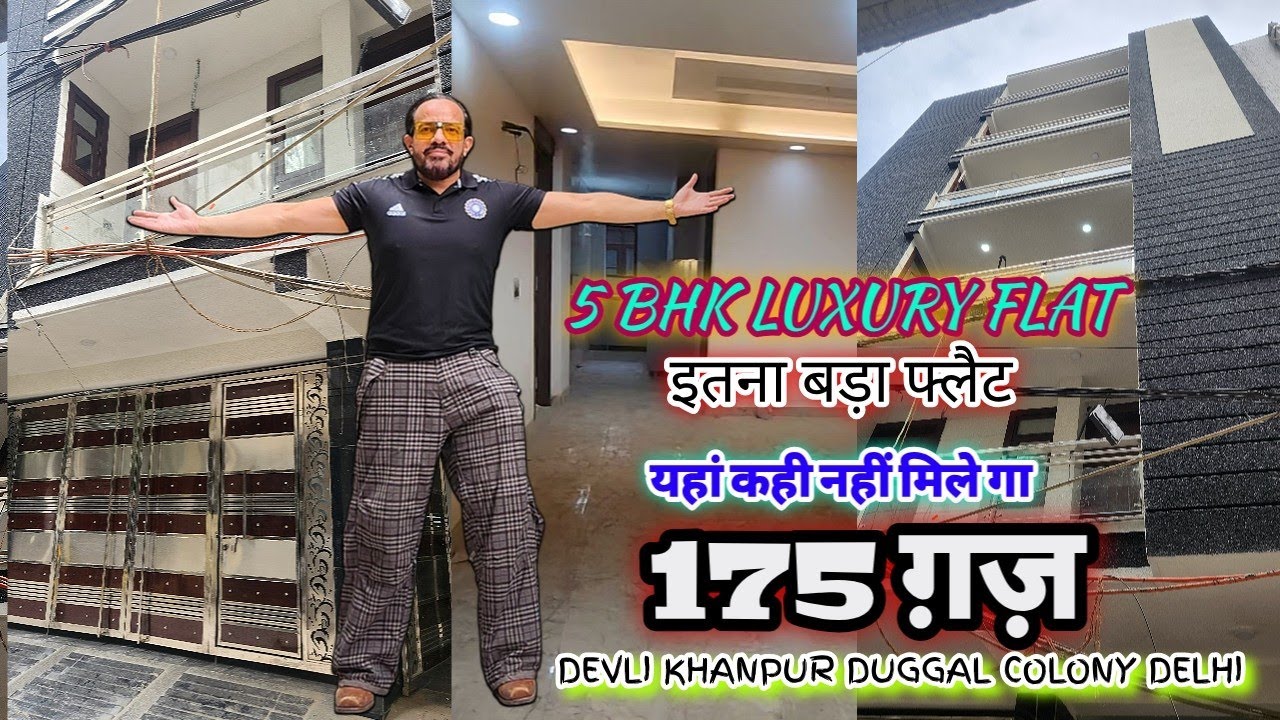 5 BHK LUXURY FLAT 💐 || इतना बड़ा फ्लैट 175 ग़ज़ || devli khanpur Dugal colony new delhi 