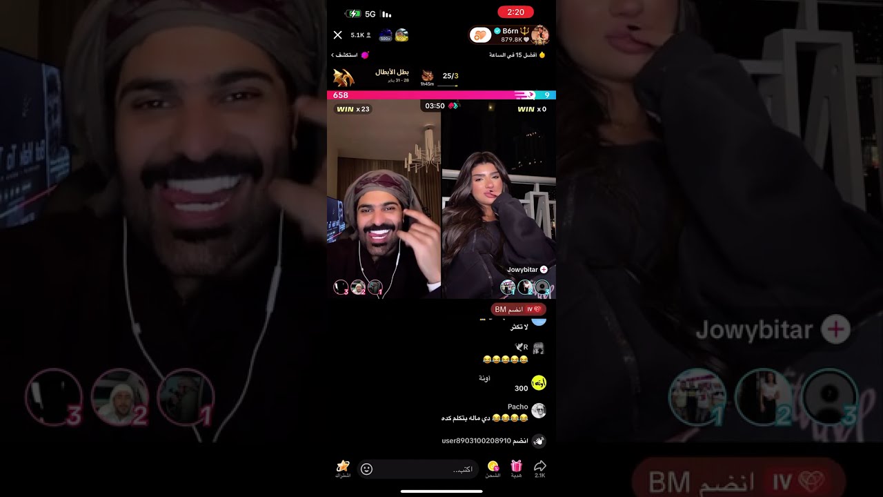 بث بطران 2025/2/1 الثاني