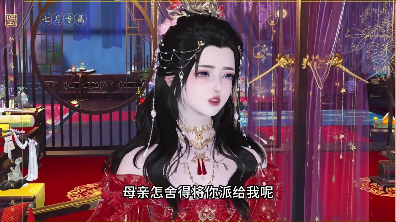 【压寨夫人跑路了】49集：错过