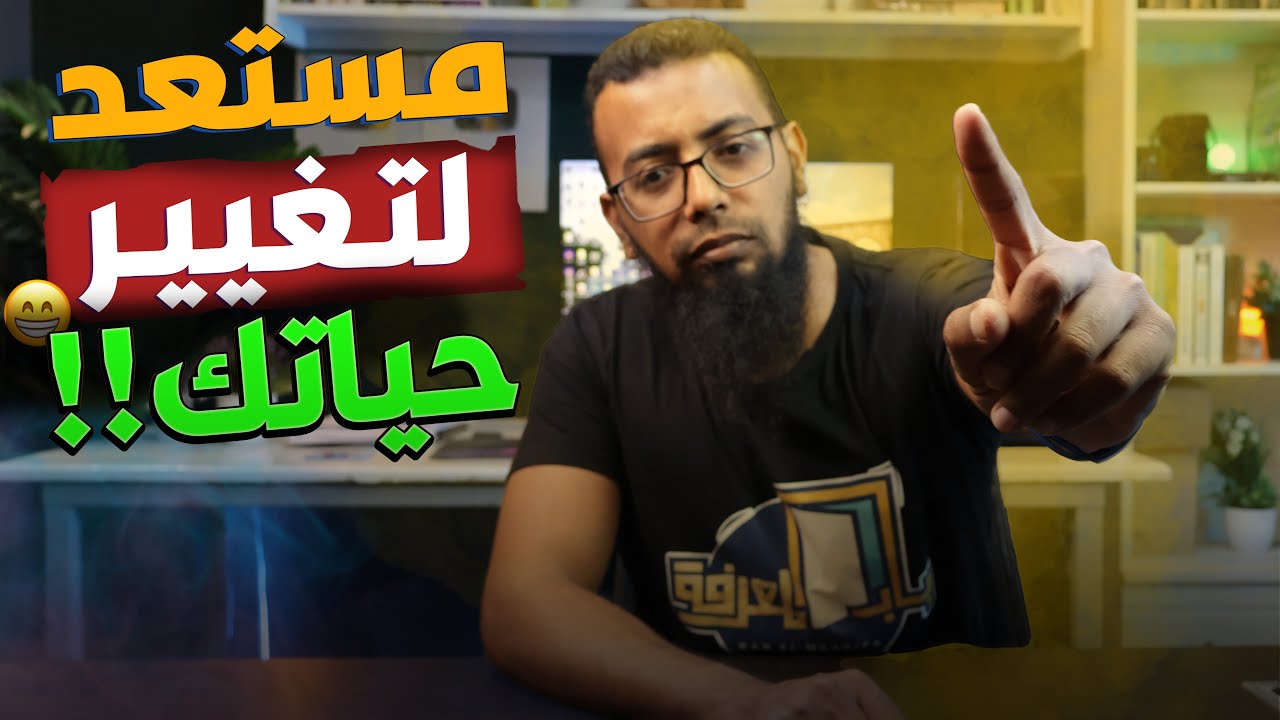 لماذا يجب ان تمتلك قناة على اليوتيوب فى 2025 ؟  خمس اسباب حقيقية