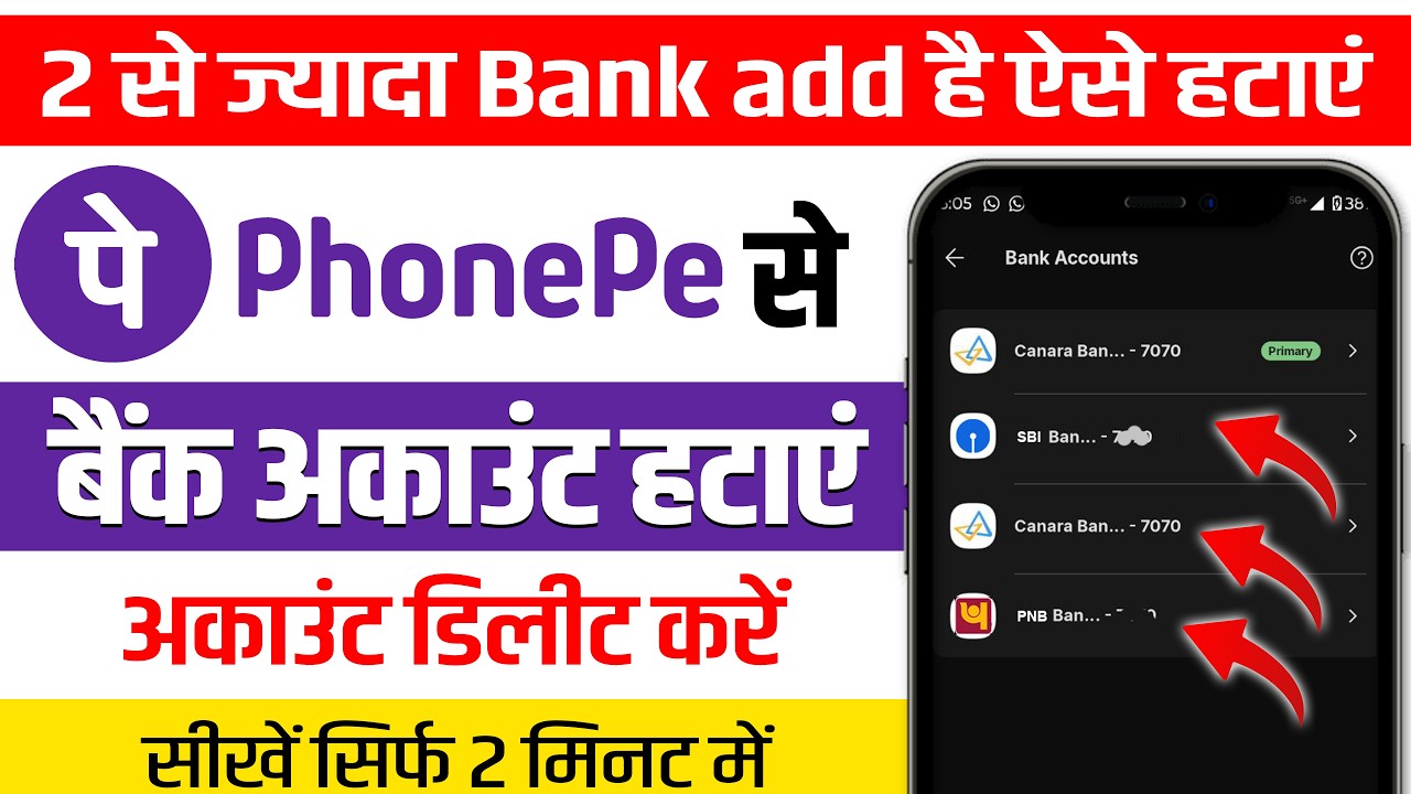 PhonePe Me 2 Bank Account Me Se Ek Delete Kaise Kare | PhonePe Me Bank Account Remove Kaise Kare