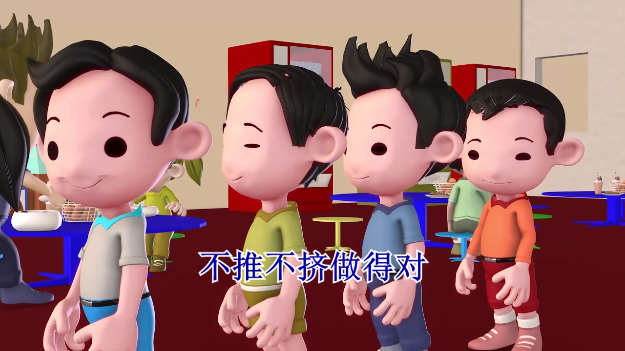 排好队 - Let&rsquo;s Queue Up  《我们都爱双语3   We Love Bilingualism 3 》