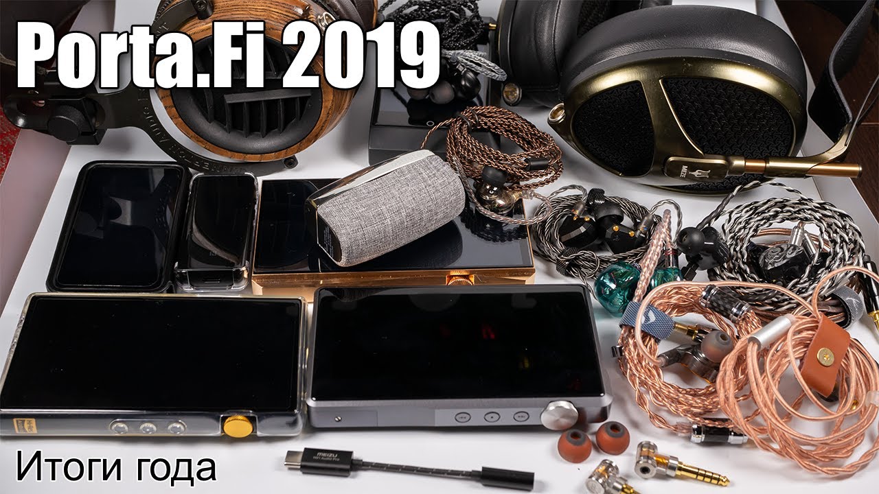 Porta.Fi — итоги 2019