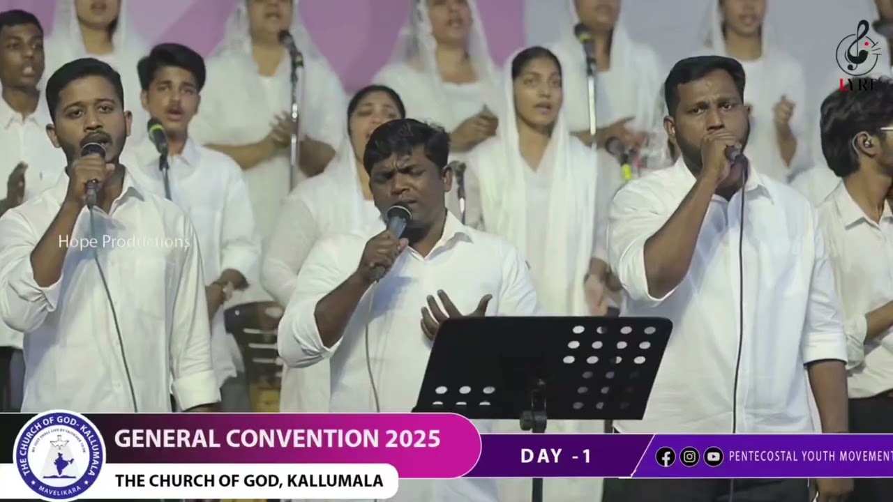 അകലാത്ത സ്നേഹിതൻ | Akalatha Snehithan | The Church of God Kallumala General convention Song| 2025