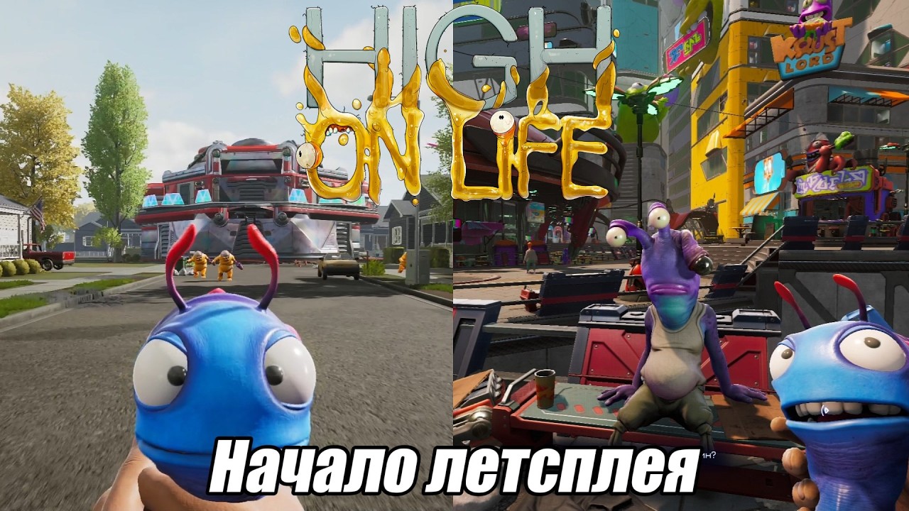 Летсплей High on Life - #1