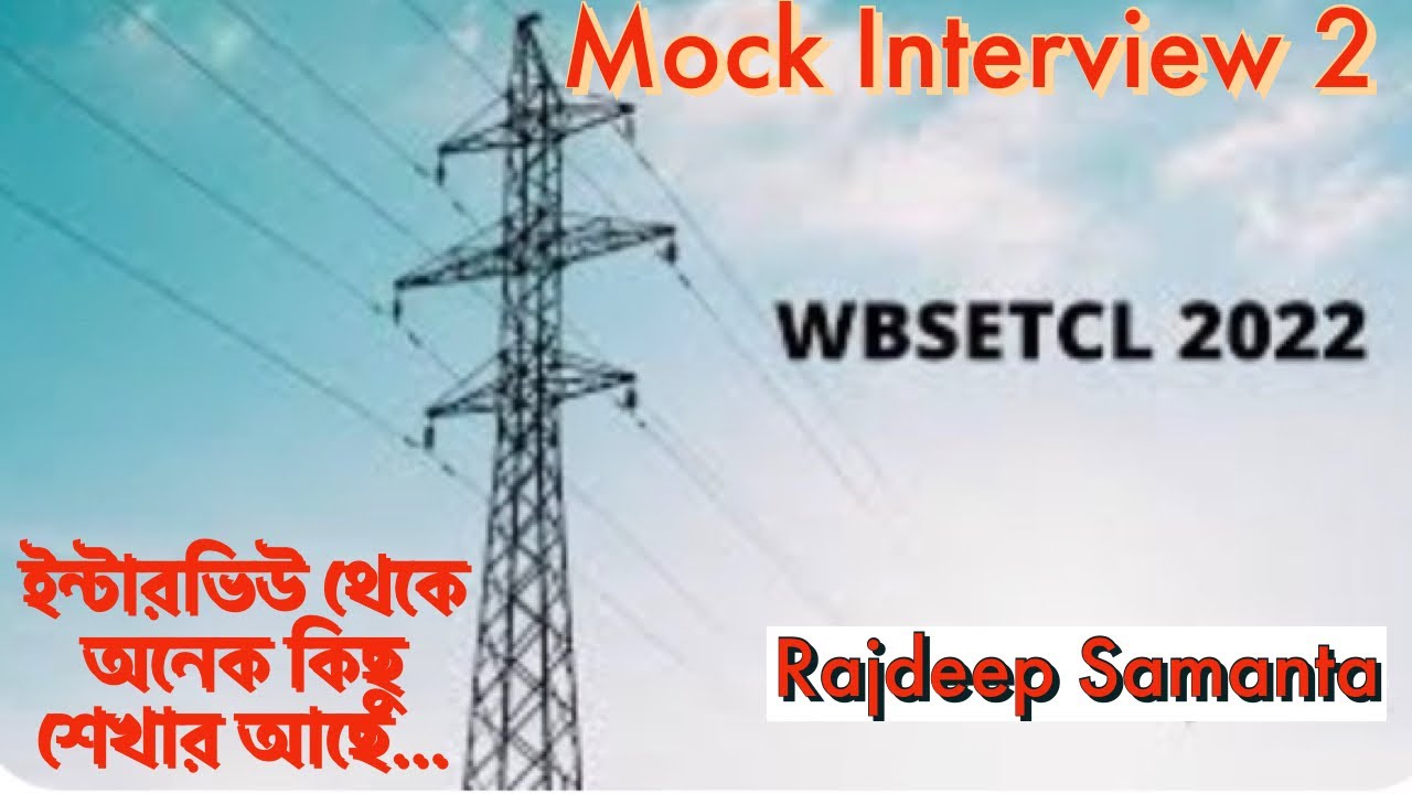 Mock Interview WBSETCL 2 | Rajdeep Santra | Tapoban Study Centre